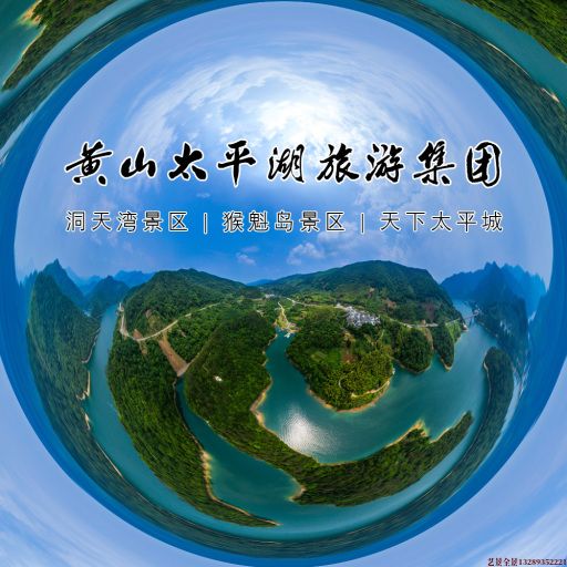 仪征720全景拍摄