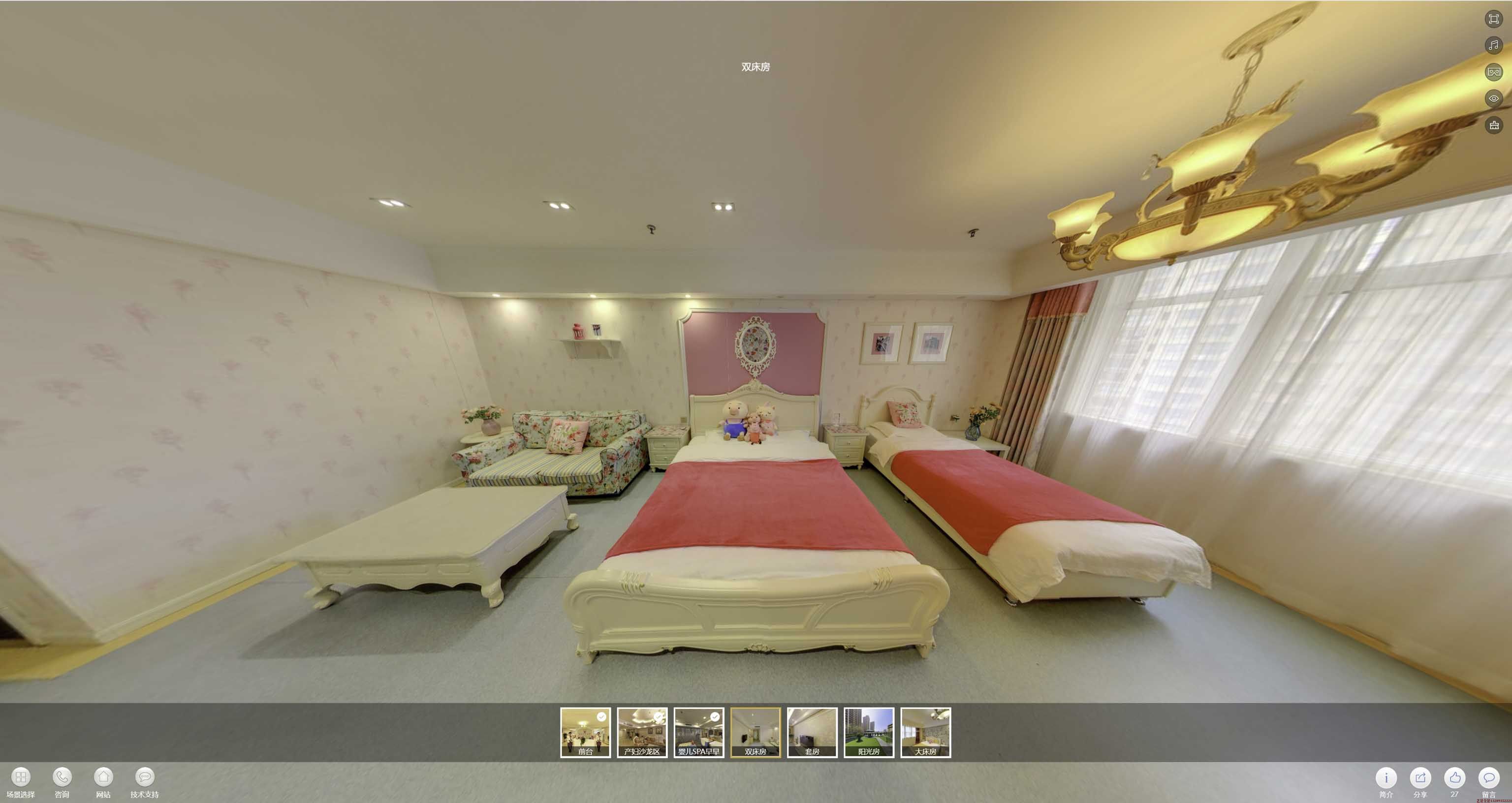仪征安然月子会所720度全景展示