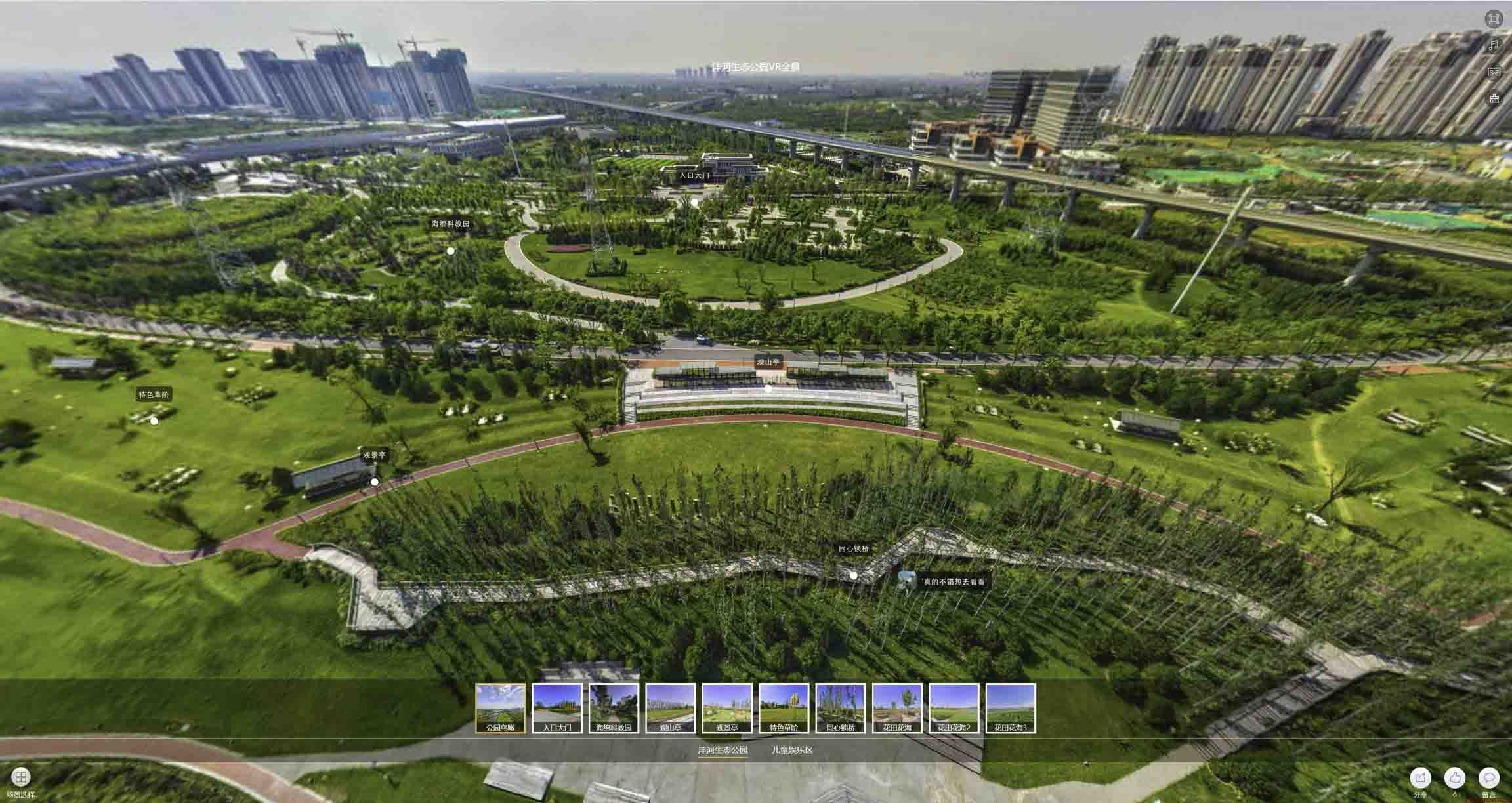 仪征VR全景体验：身临其境的沉浸式感受在手绘地图中的创新应用